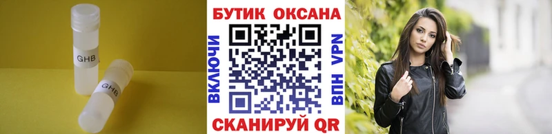 закладки Карачев Бутират BDO