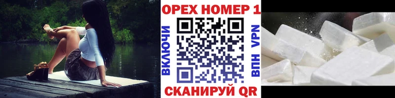 КОКАИН FishScale  цены   Карачев 