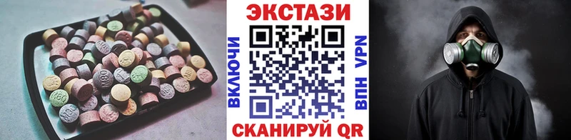 ЭКСТАЗИ круглые Карачев