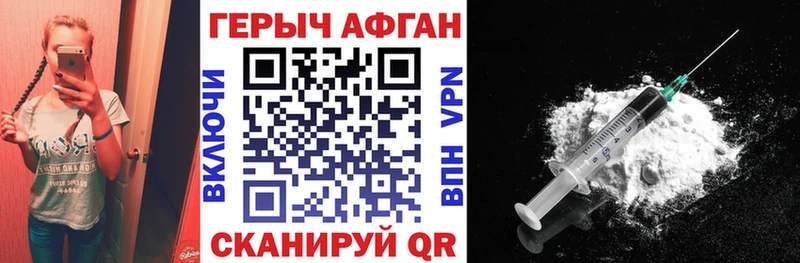 ГЕРОИН белый  Карачев 