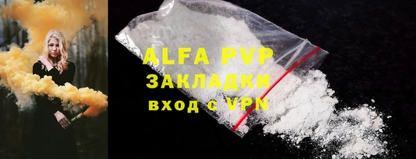 apvp Алексеевка
