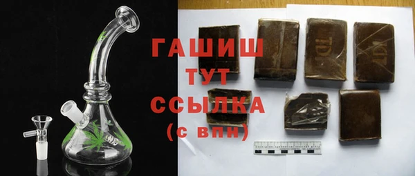 шишки Алзамай