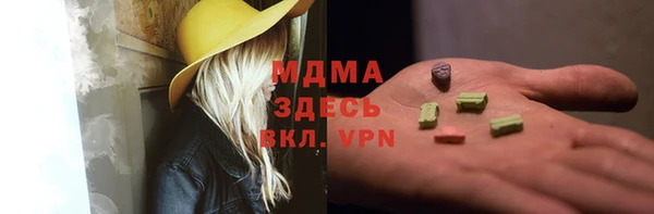 прущие крисы Алексин