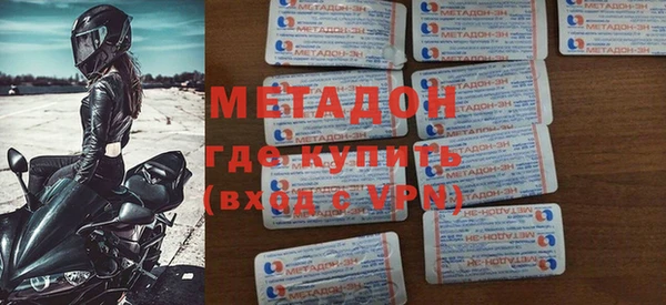 бутик Абинск