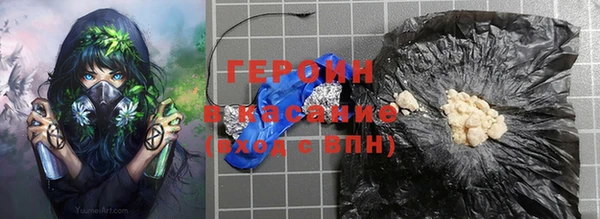 стафф Абаза