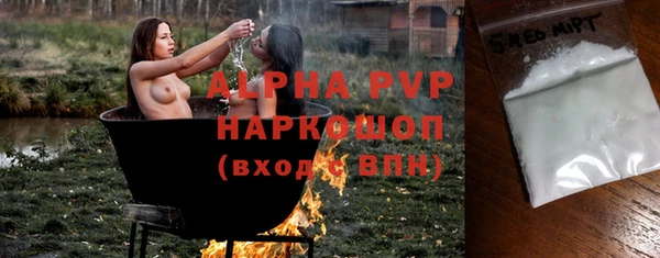 шишки Алзамай