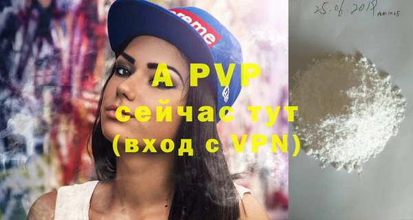 прущие крисы Алексин