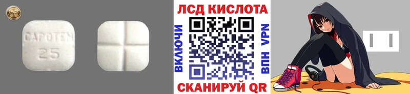 LSD-25 экстази ecstasy Карачев