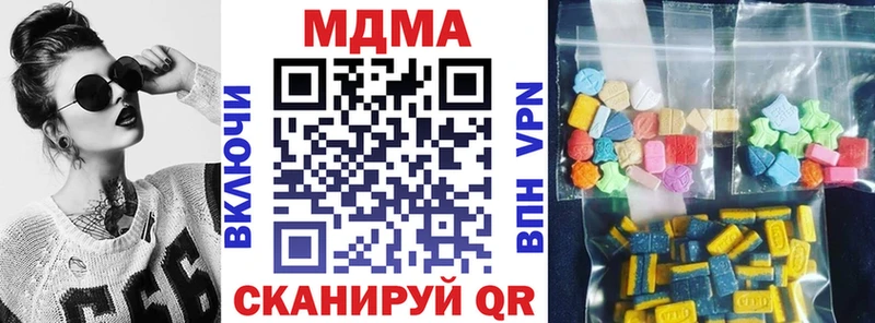 МДМА кристаллы  Карачев 
