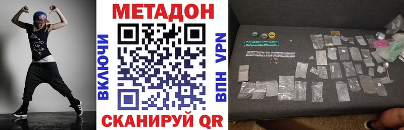 купить Карачев Метадон VHQ