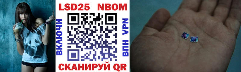 Марки 25I-NBOMe 1,8мг  Карачев 