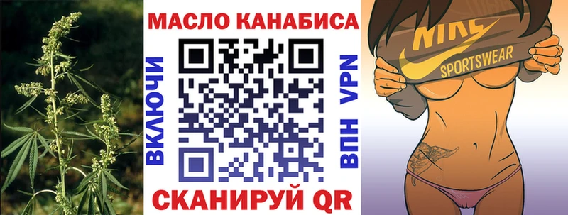 Дистиллят ТГК гашишное масло Карачев