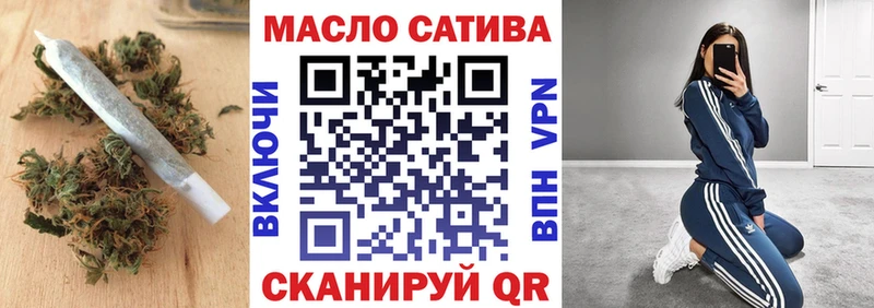 ТГК концентрат  блэк спрут   Карачев 